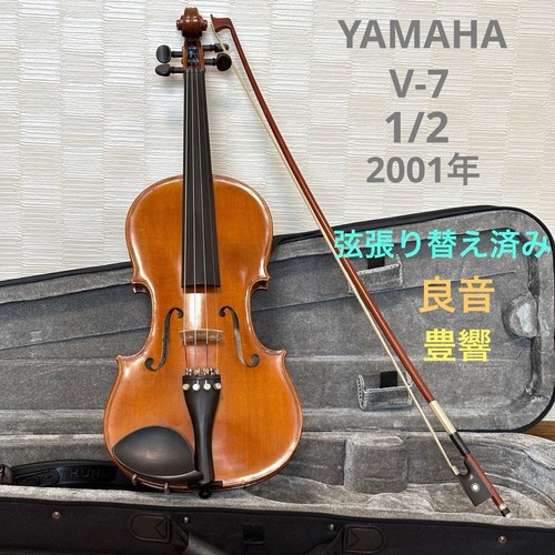 Restringed yamaha violin - [restringed], v7