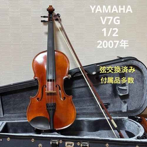 Yamaha fractional violin - violin, v7g